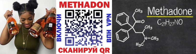 Метадон мёд  Ленинск-Кузнецкий 