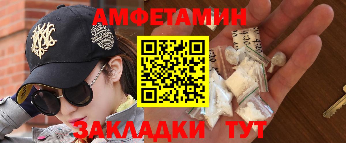 Первитин винт  Вход с VPN  Ленинск-Кузнецкий 
