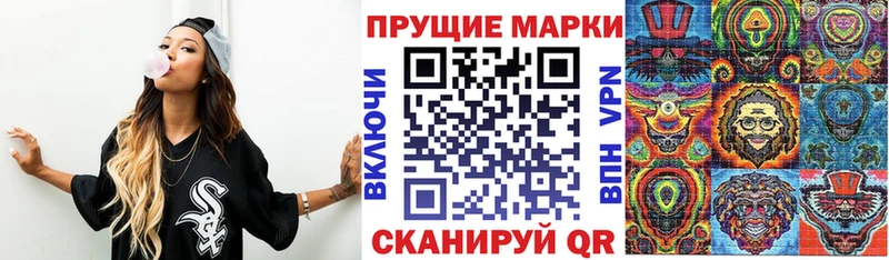 mega маркетплейс  Ленинск-Кузнецкий  Наркотические марки 1500мкг  даркнет сайт 