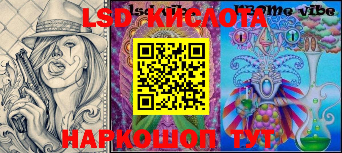 Альфа ПВП  КОКАИН  Ленинск-Кузнецкий  МЕФ  Вход с VPN 