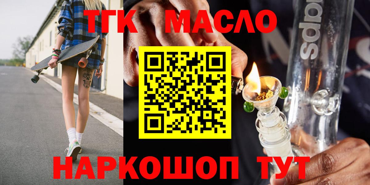 ТГК Wax  Вход с VPN  Ленинск-Кузнецкий 