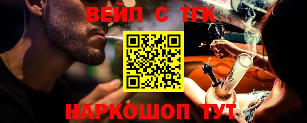 Дистиллят ТГК жижа  Ленинск-Кузнецкий 