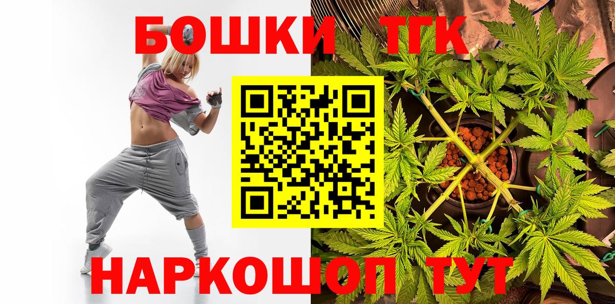 Ленинск-Кузнецкий  Бошки марихуана White Widow  Шишки марихуана индика  Вход с VPN  Каннабис LSD WEED  Шишки марихуана AK-47 