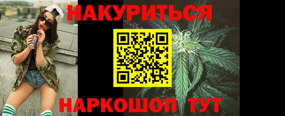 ГЕРОИН  ЭКСТАЗИ  Ленинск-Кузнецкий  Cocaine  Вход с VPN  Гашиш  Канабис  Мефедрон  