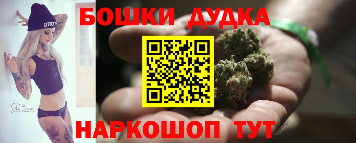 Марихуана индика Ленинск-Кузнецкий